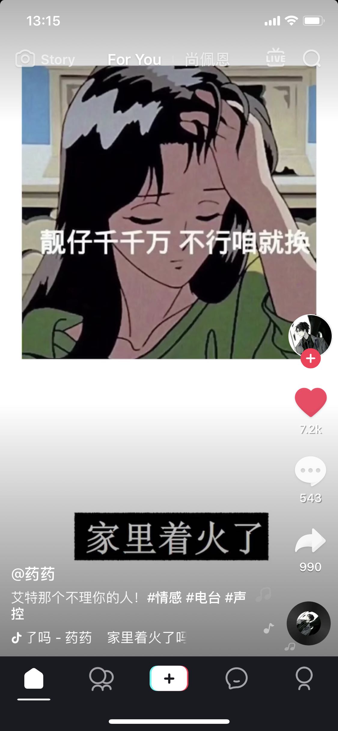 含蓄的心锁