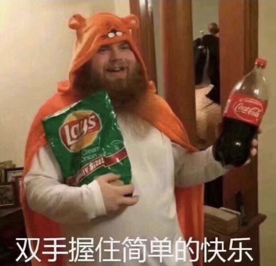 高兴的含羞草