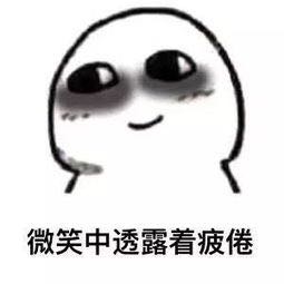 害怕的高跟鞋