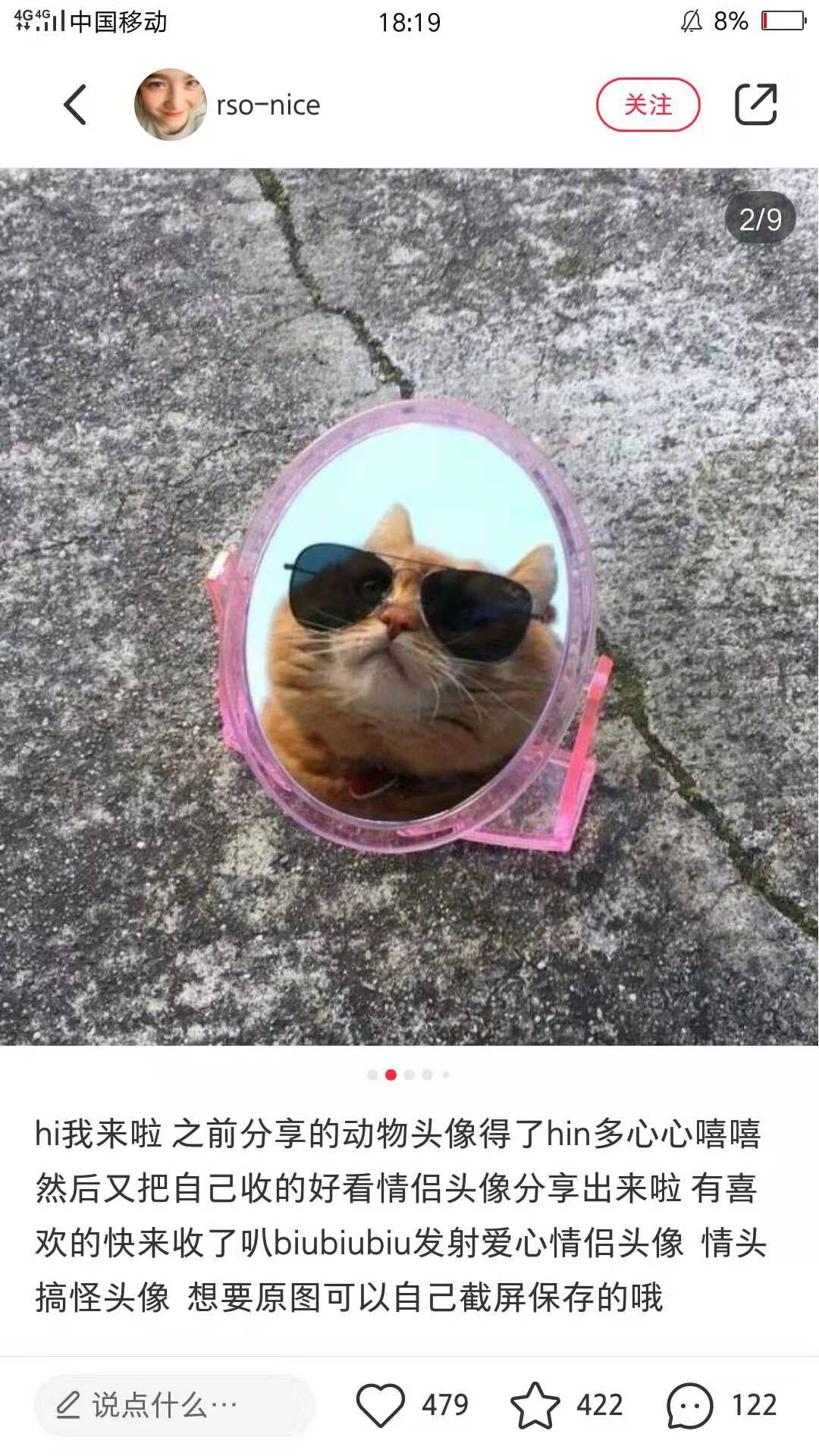 彩色的丝袜