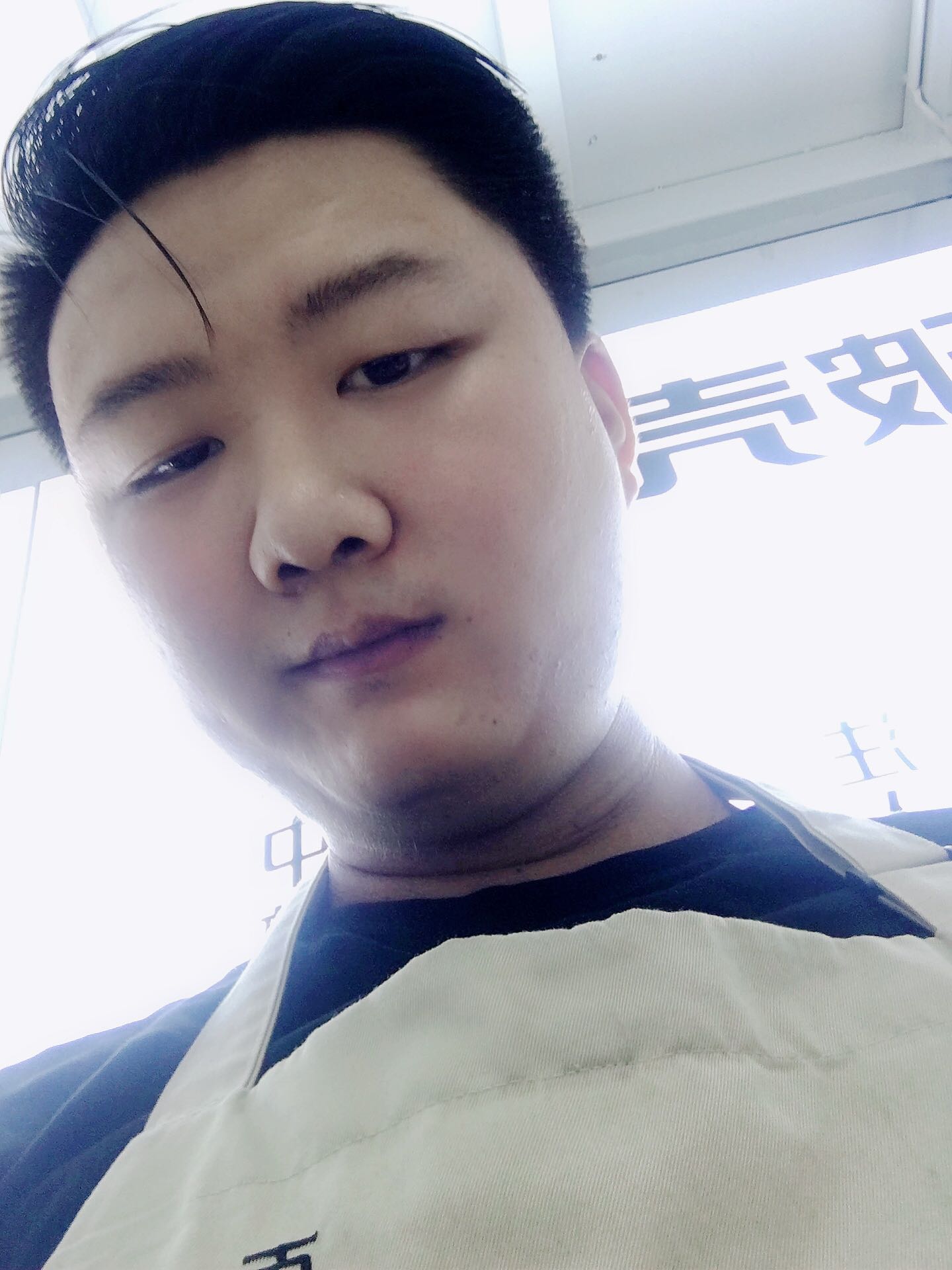 烟瘾